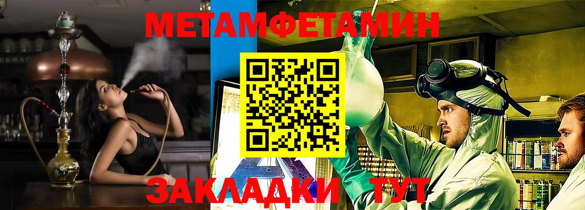 АМФЕТАМИН 97% Алейск
