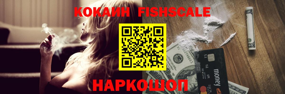 COCAIN Columbia Алейск