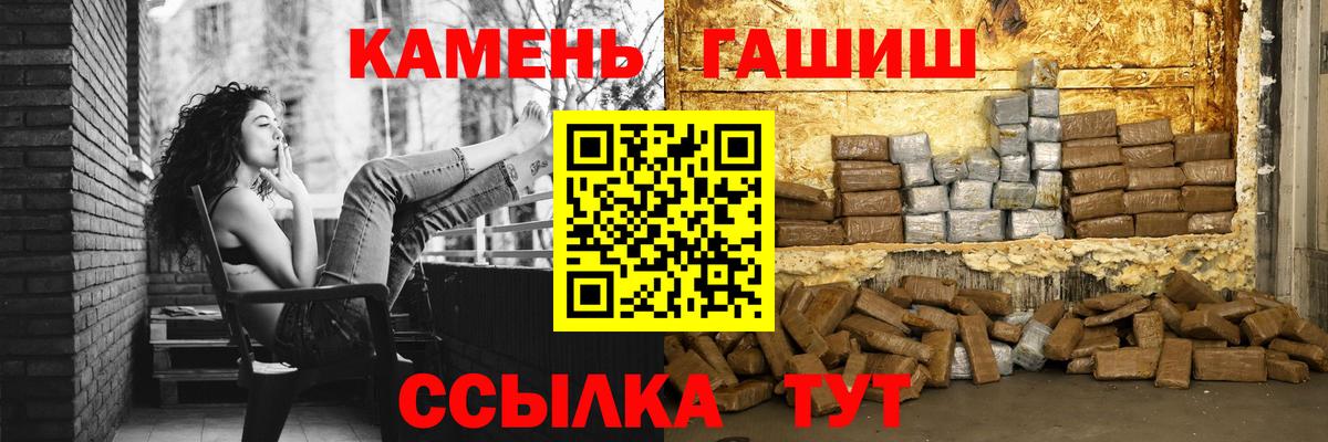Алейск  Alpha PVP СК   КОКАИН  Меф  Канабис  ГАШИШ  МЕФ   Вход с VPN  Гашиш 