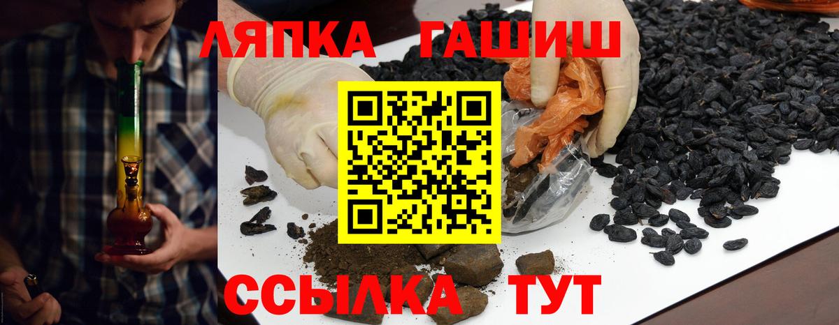 Гашиш ice o lator  Вход с VPN  Алейск  ГАШИШ Ice-O-Lator 