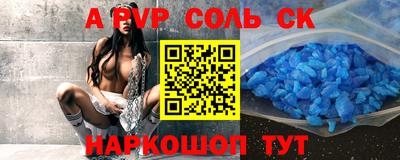 крисы Аша