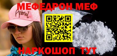крисы Аша