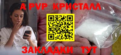 винт Белореченск
