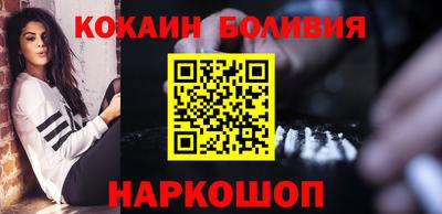кокаин колумбия Ачхой-Мартан