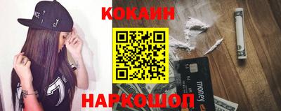 кокаин колумбия Ачхой-Мартан