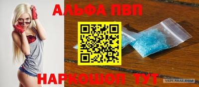крисы Аша