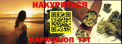 прущие грибы Белорецк