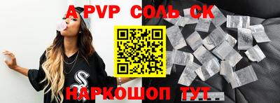 крисы Аша