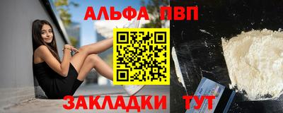 крисы Аша