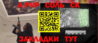 крисы Аша