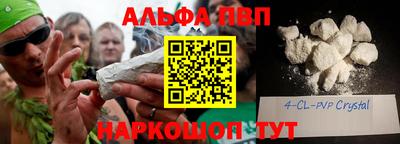 a pvp Баксан