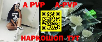 a pvp Баксан
