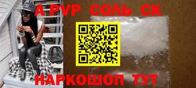 a pvp Баксан