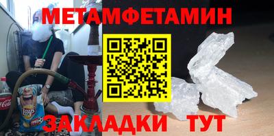 винт Белореченск