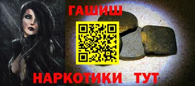 крисы Аша