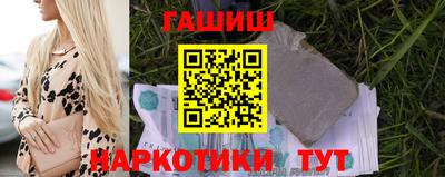 крисы Аша