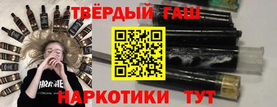 крисы Аша