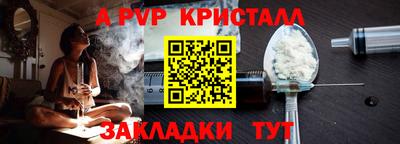 крисы Аша