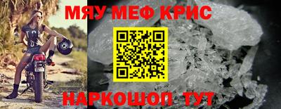 стафф Бердск