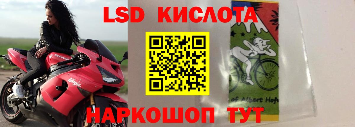 ЛСД экстази ecstasy Алейск