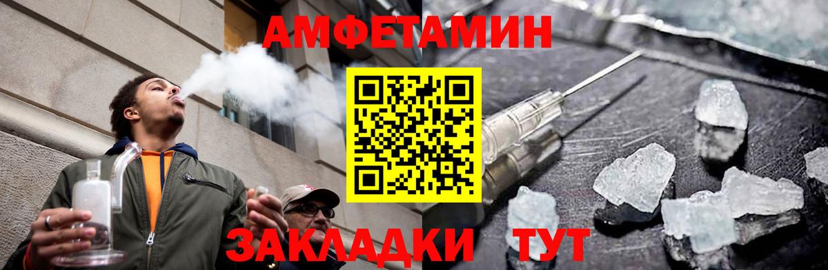Первитин пудра Алейск